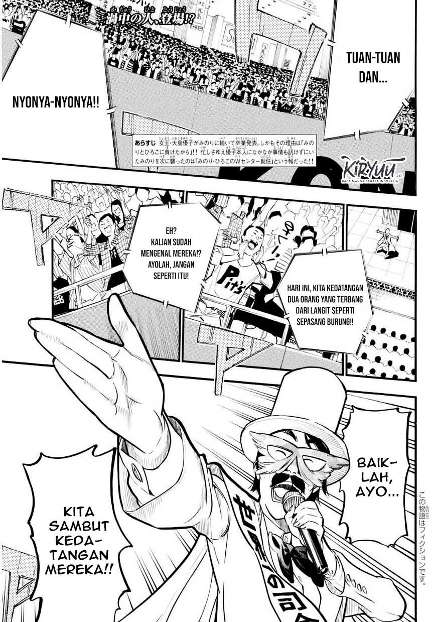 AKB49: Renai Kinshi Jourei Chapter 223 - halaman 4