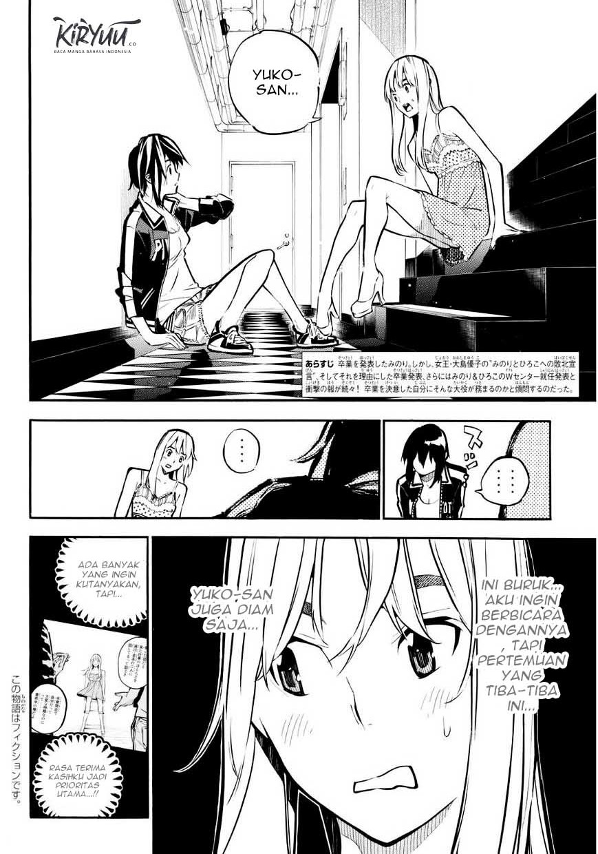 AKB49: Renai Kinshi Jourei Chapter 224 - halaman 5