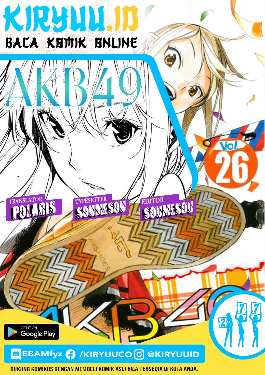 AKB49: Renai Kinshi Jourei Chapter 227 - halaman 1