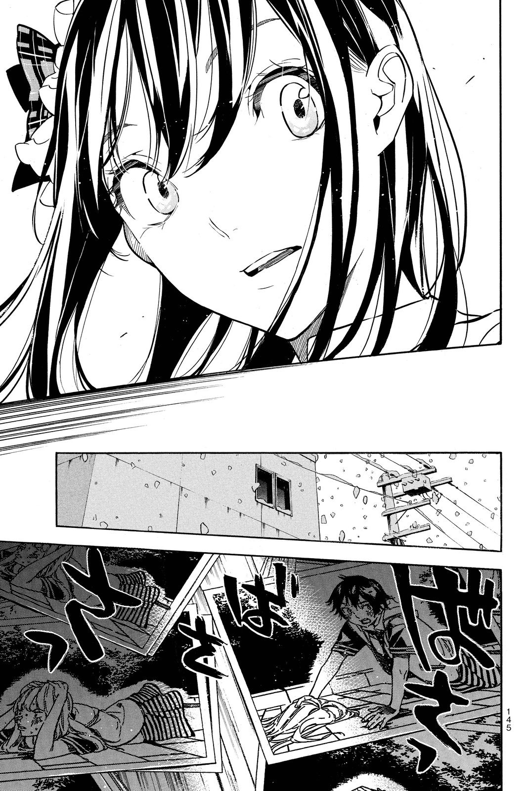 AKB49: Renai Kinshi Jourei Chapter 250 - halaman 21