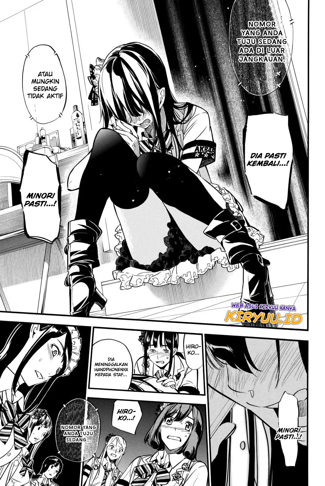 AKB49: Renai Kinshi Jourei Chapter 251 - halaman 13