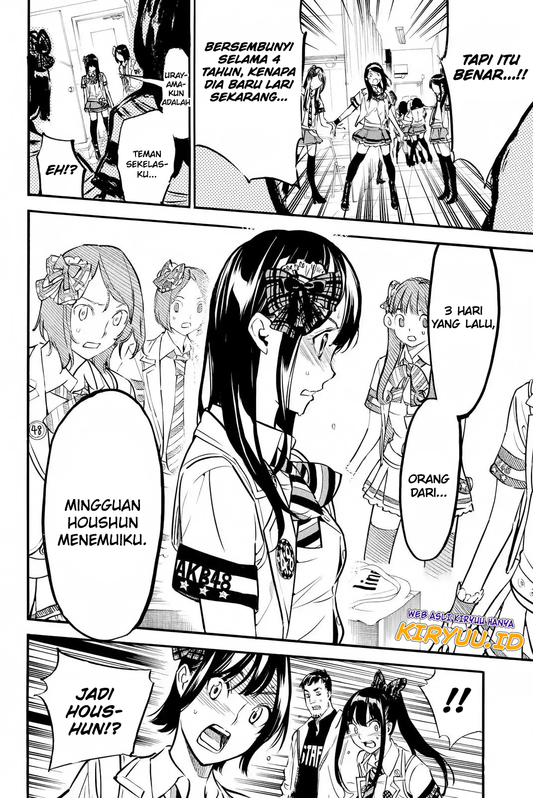 AKB49: Renai Kinshi Jourei Chapter 252 - halaman 14