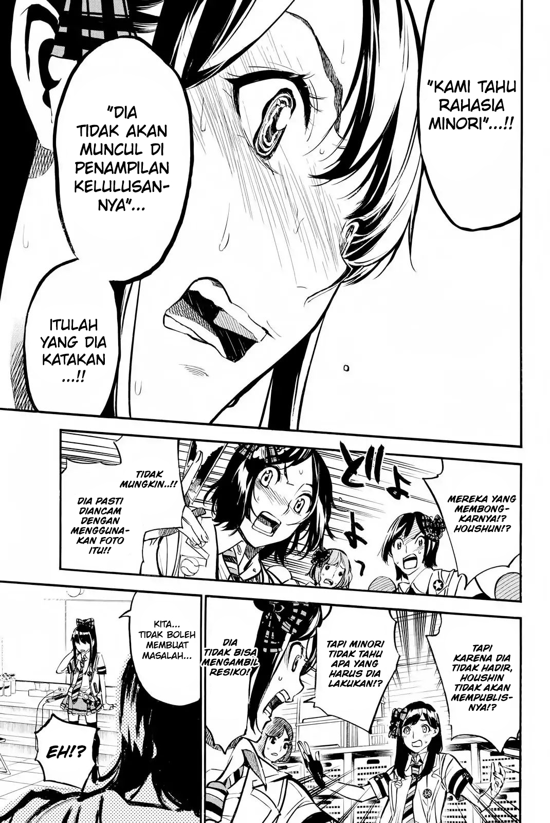 AKB49: Renai Kinshi Jourei Chapter 252 - halaman 15