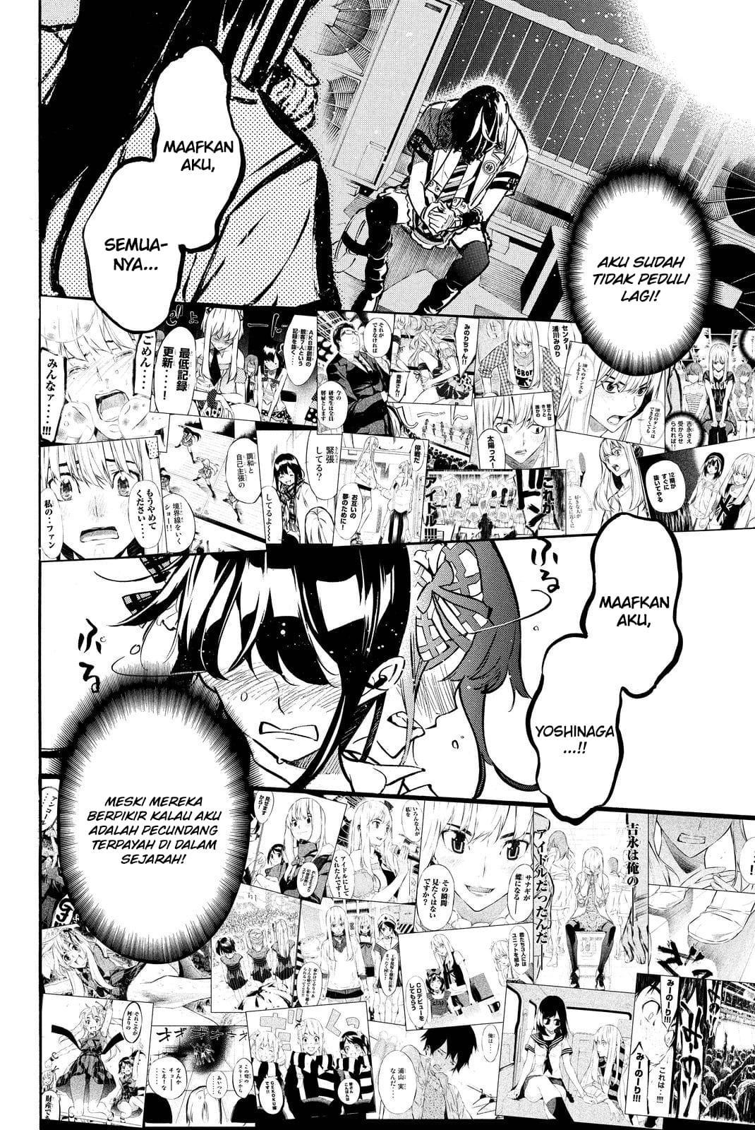 AKB49: Renai Kinshi Jourei Chapter 255 - halaman 23