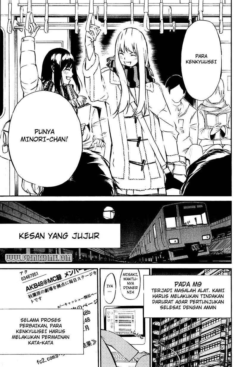 AKB49: Renai Kinshi Jourei Chapter 28 - halaman 15