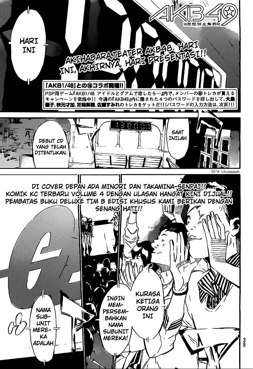 AKB49: Renai Kinshi Jourei Chapter 56 - halaman 2