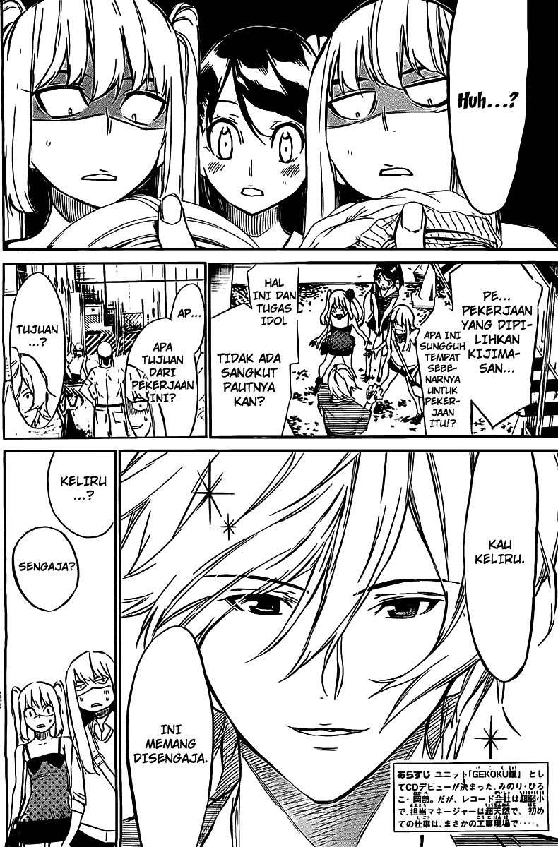 AKB49: Renai Kinshi Jourei Chapter 57 - halaman 3