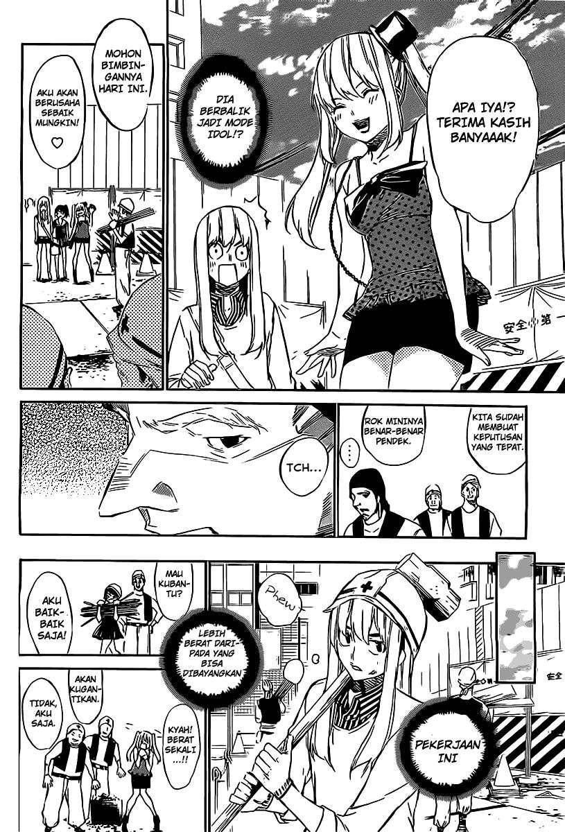 AKB49: Renai Kinshi Jourei Chapter 57 - halaman 5