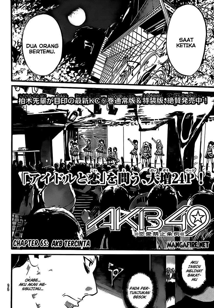 AKB49: Renai Kinshi Jourei Chapter 65 - halaman 3