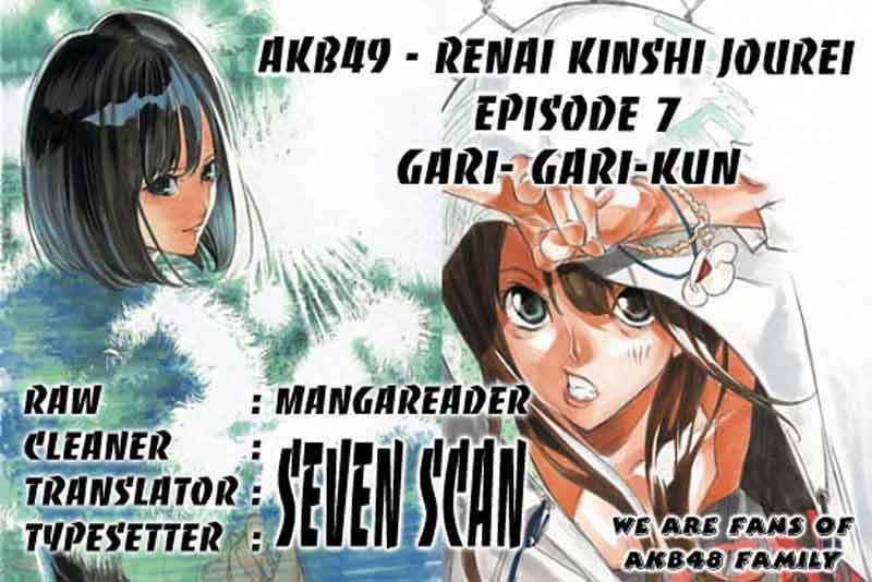 AKB49: Renai Kinshi Jourei Chapter 7 - halaman 1