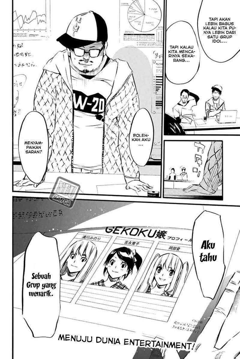 AKB49: Renai Kinshi Jourei Chapter 77 - halaman 23
