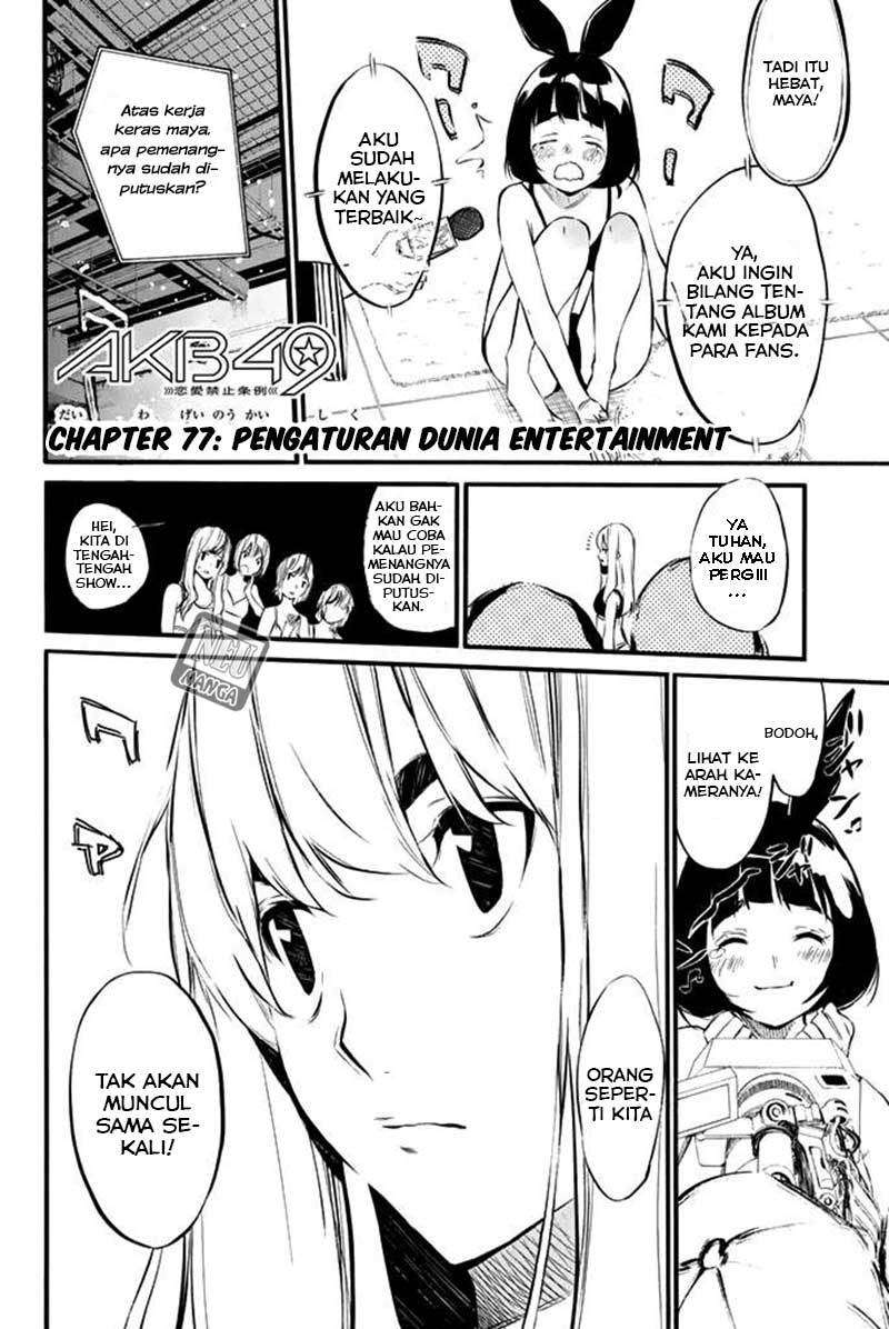 AKB49: Renai Kinshi Jourei Chapter 77 - halaman 6
