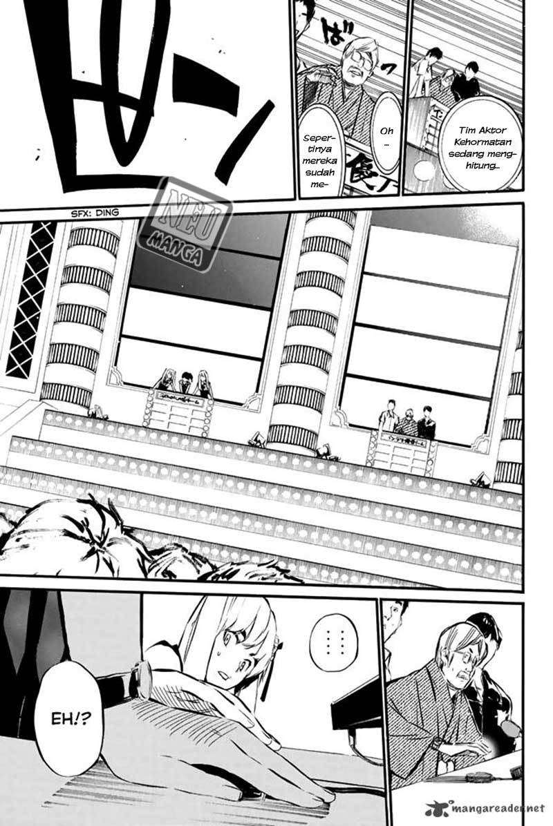 AKB49: Renai Kinshi Jourei Chapter 78 - halaman 17