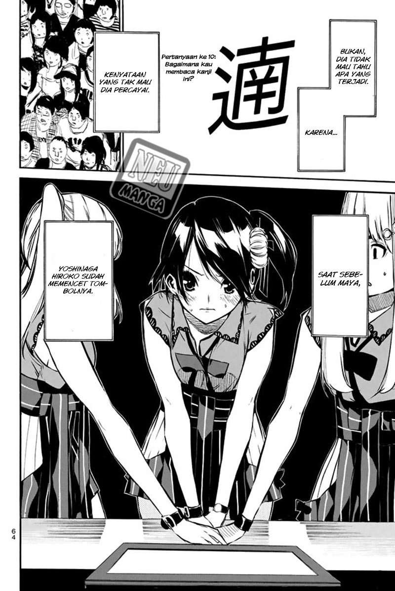 AKB49: Renai Kinshi Jourei Chapter 80 - halaman 3