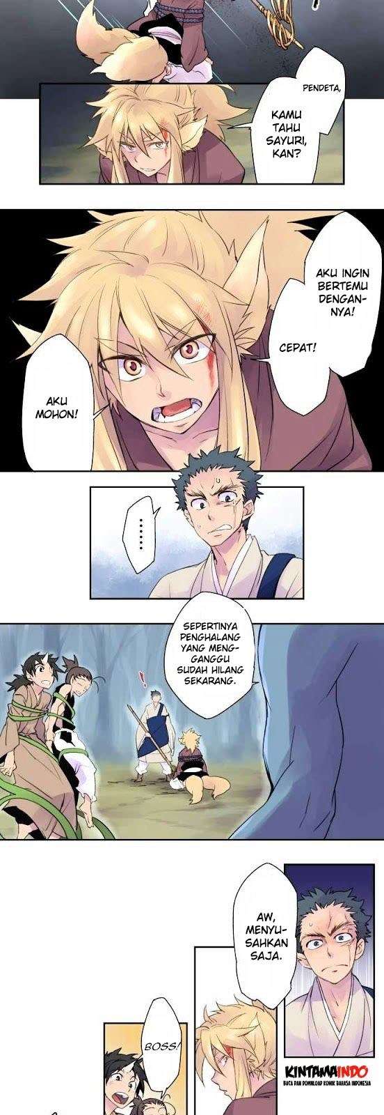 Ake no Tobari Chapter 1 - halaman 12