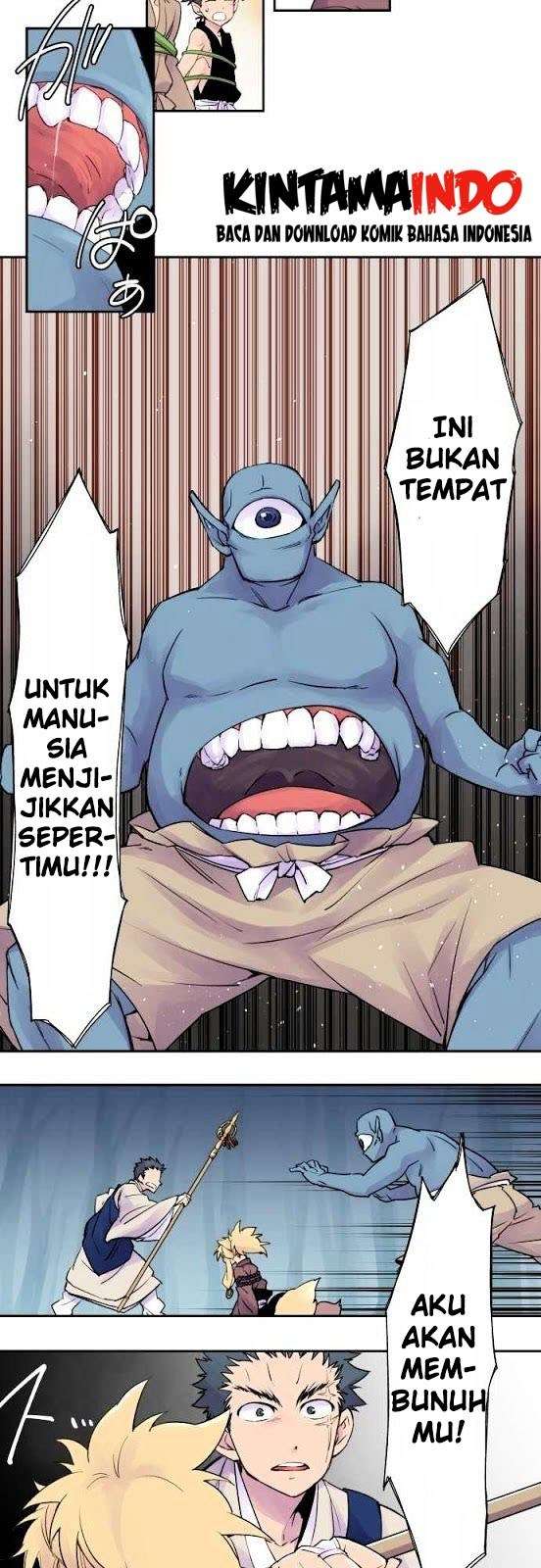 Ake no Tobari Chapter 1 - halaman 13