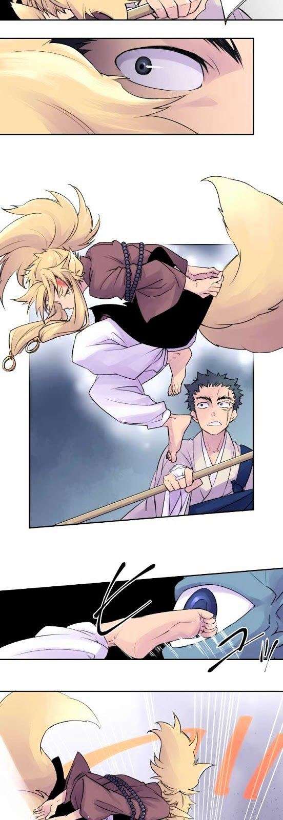Ake no Tobari Chapter 1 - halaman 14