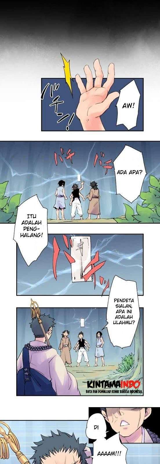 Ake no Tobari Chapter 1 - halaman 4