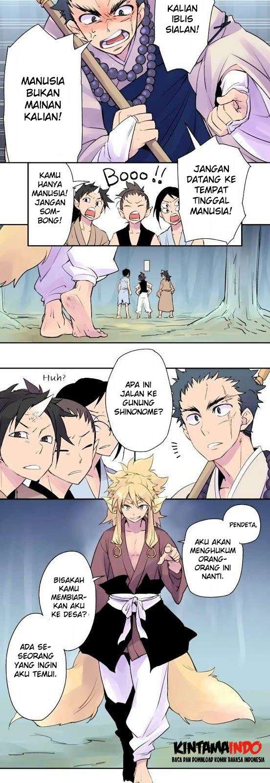 Ake no Tobari Chapter 1 - halaman 5