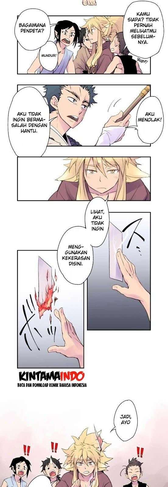 Ake no Tobari Chapter 1 - halaman 6