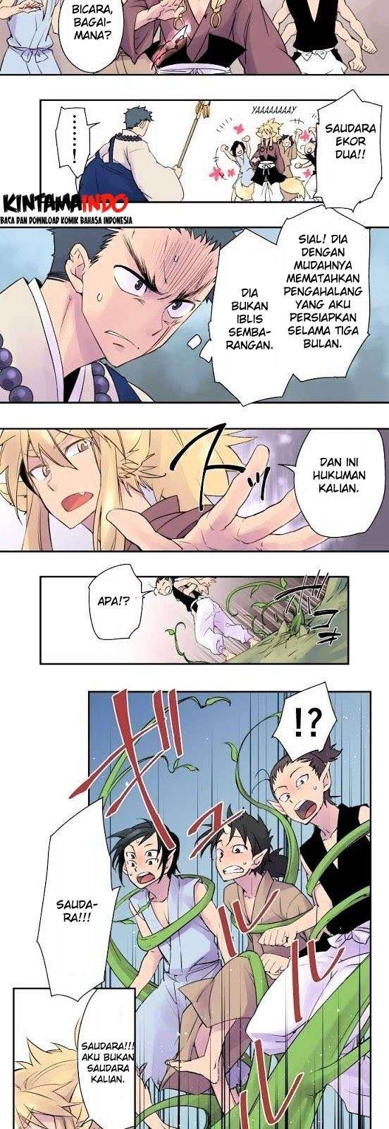 Ake no Tobari Chapter 1 - halaman 7