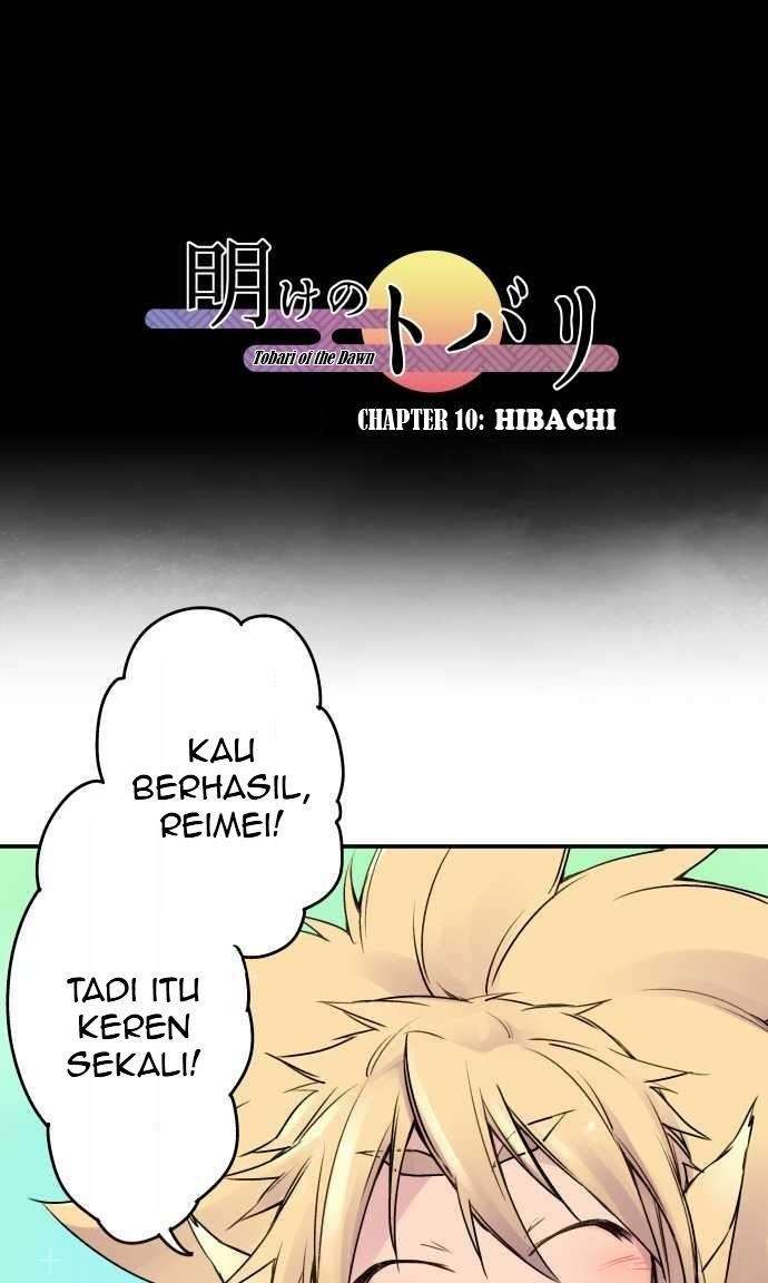 Ake no Tobari Chapter 10 - halaman 1