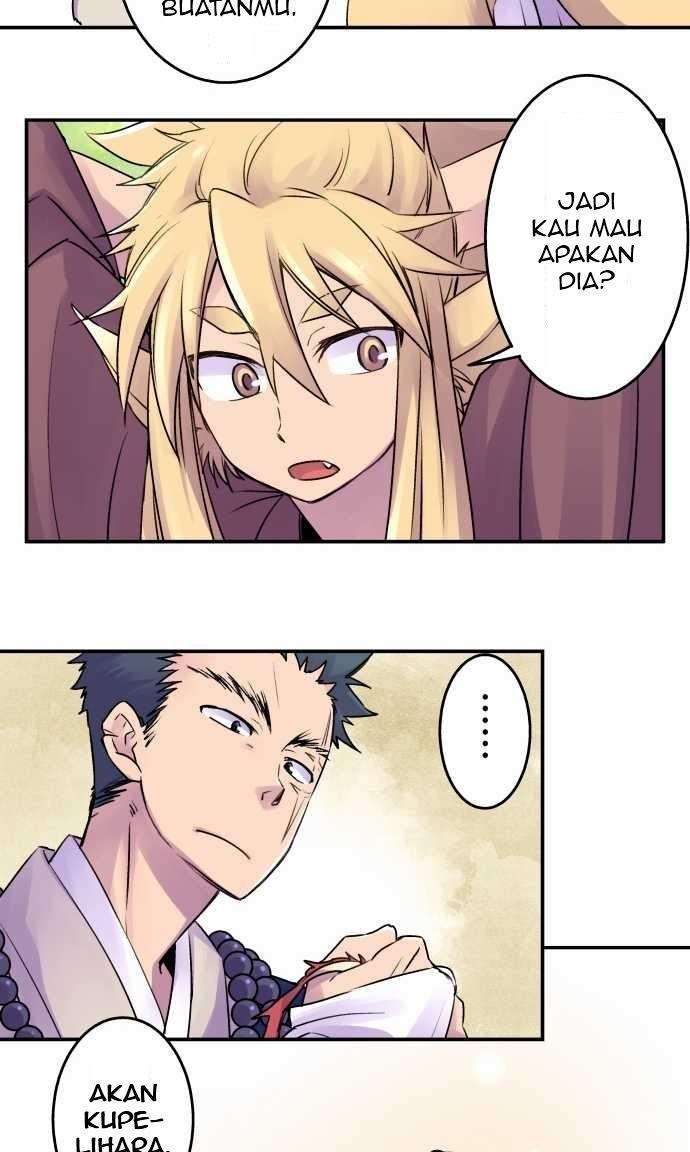 Ake no Tobari Chapter 10 - halaman 16