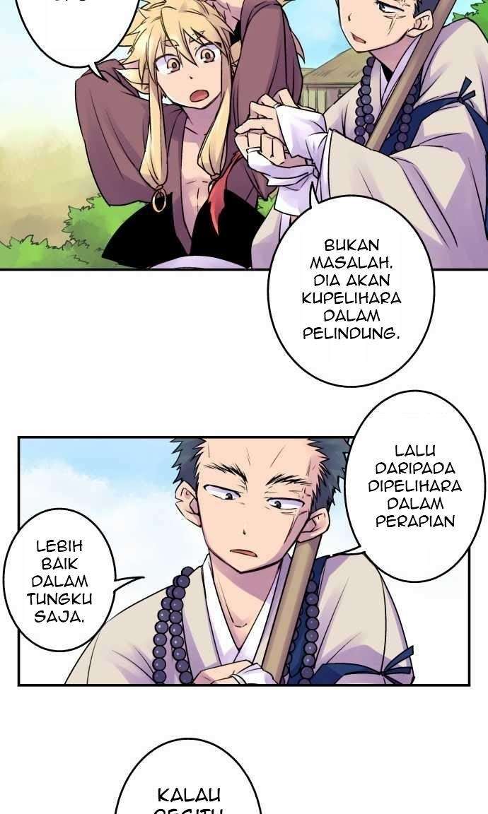 Ake no Tobari Chapter 10 - halaman 18