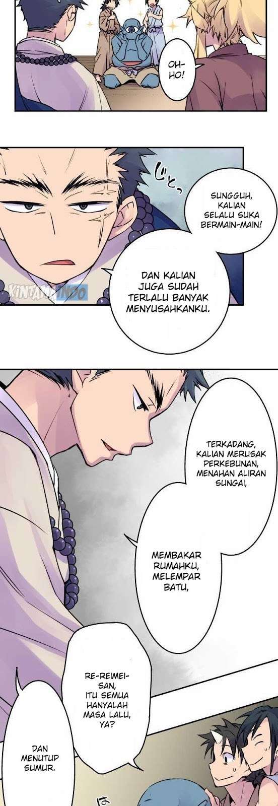 Ake no Tobari Chapter 11 - halaman 14