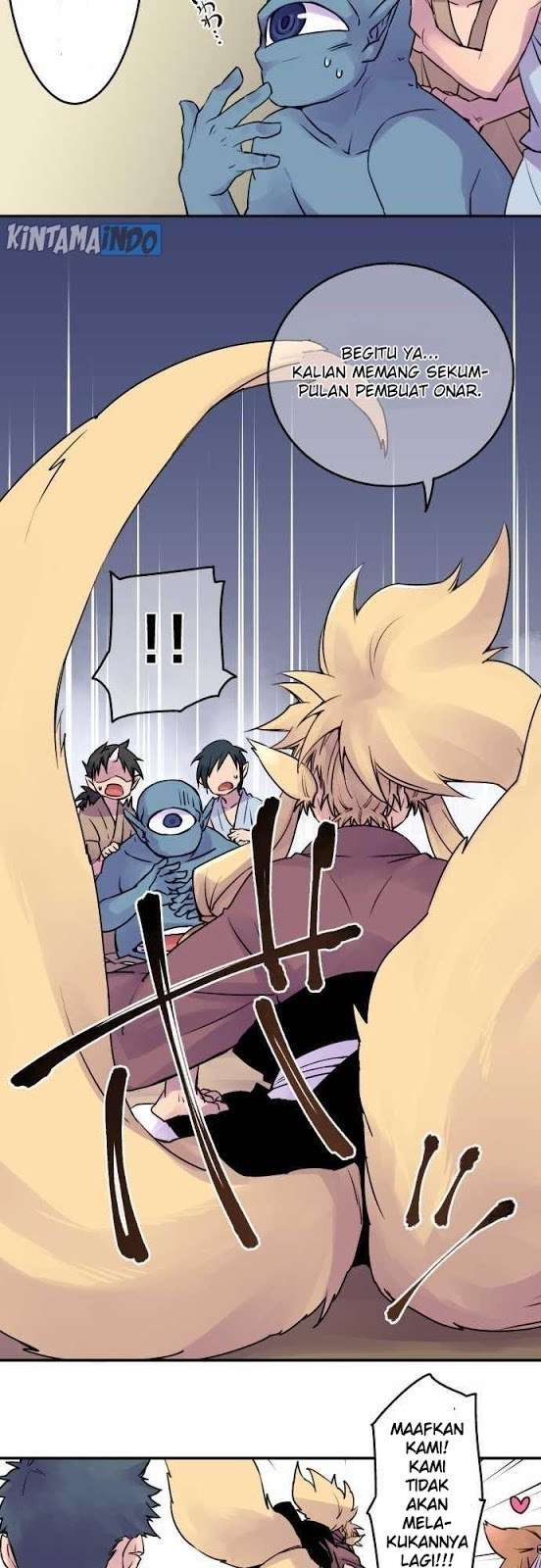 Ake no Tobari Chapter 11 - halaman 15
