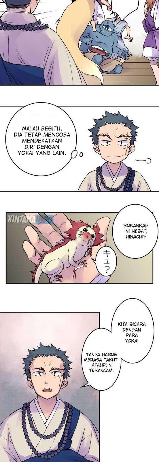 Ake no Tobari Chapter 11 - halaman 16