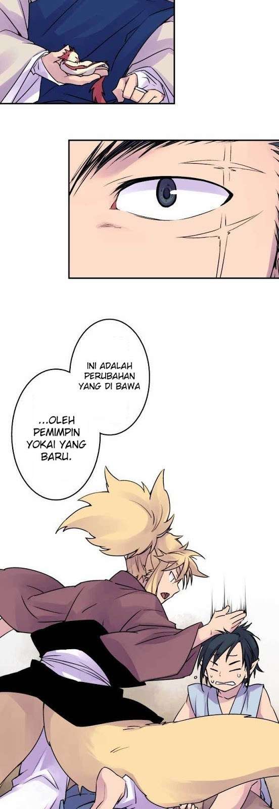 Ake no Tobari Chapter 11 - halaman 17