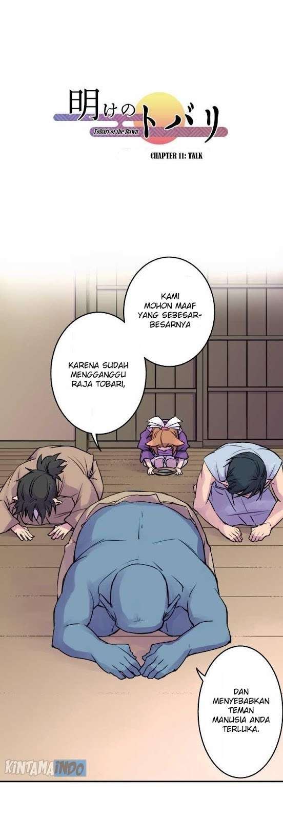 Ake no Tobari Chapter 11 - halaman 2