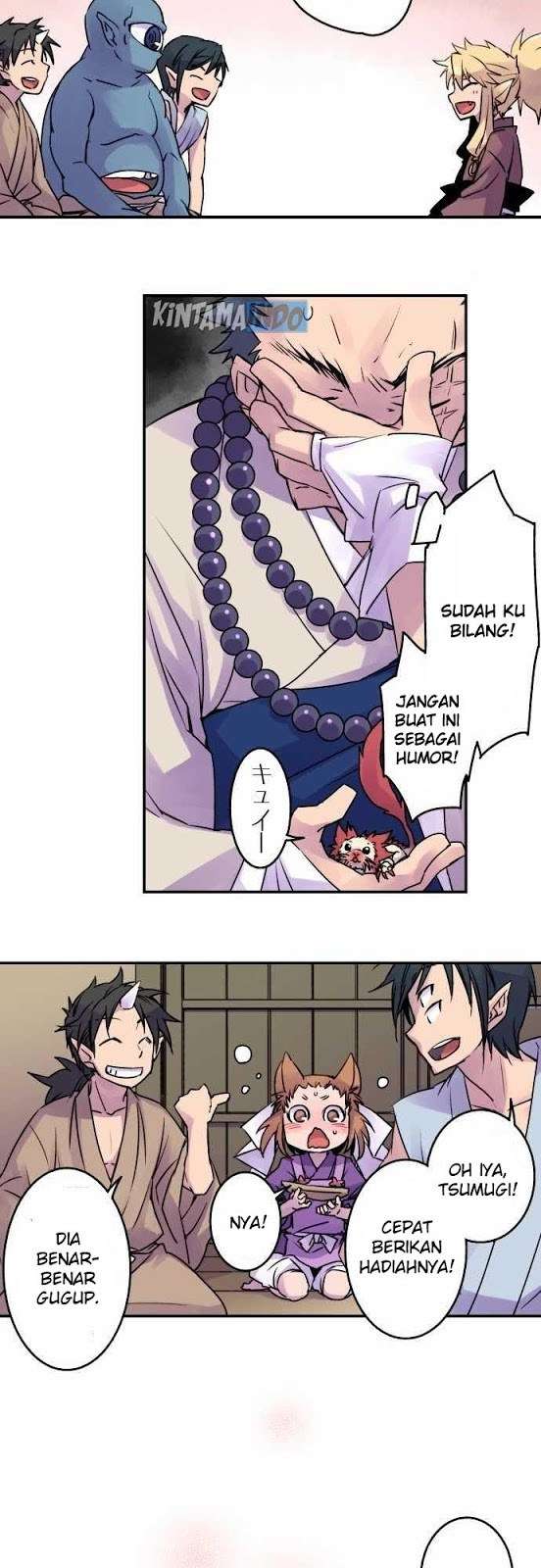 Ake no Tobari Chapter 11 - halaman 6