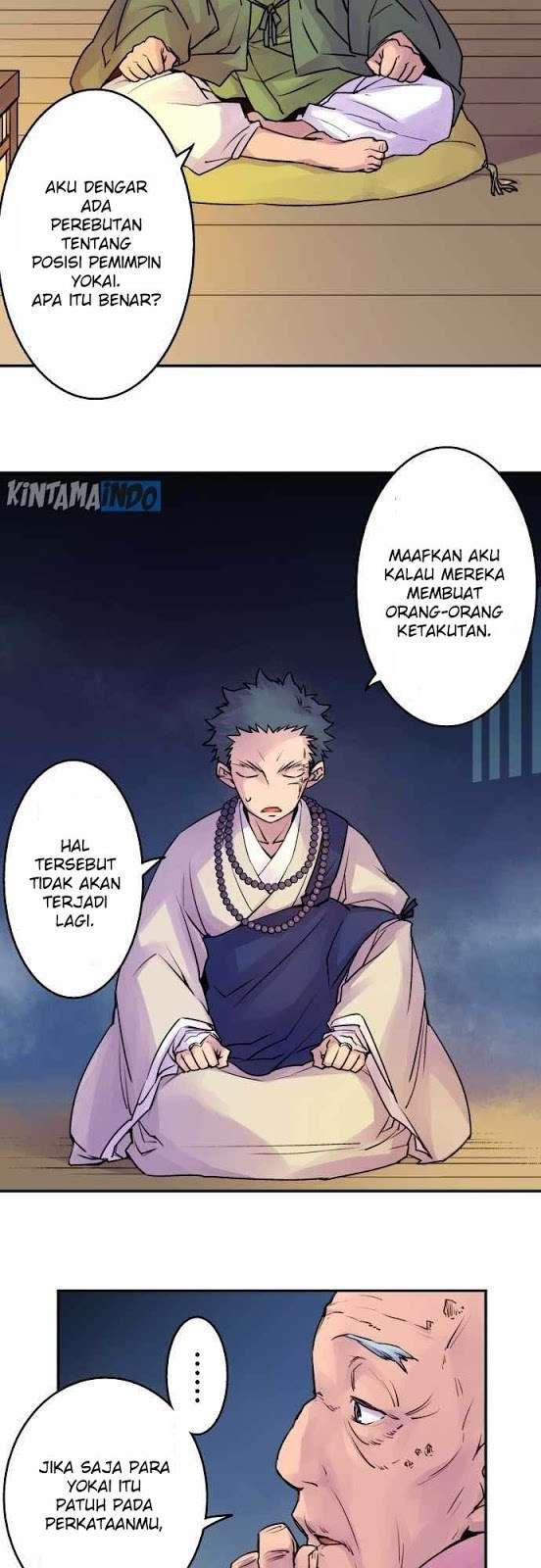 Ake no Tobari Chapter 12 - halaman 3