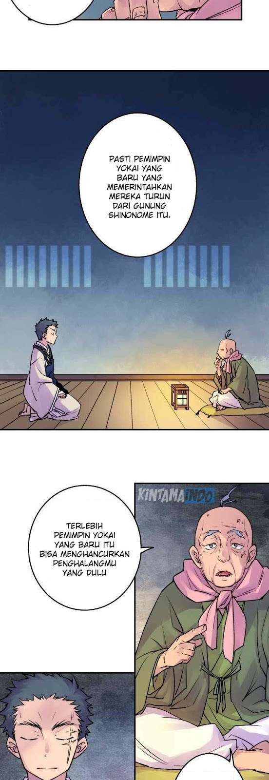 Ake no Tobari Chapter 12 - halaman 4