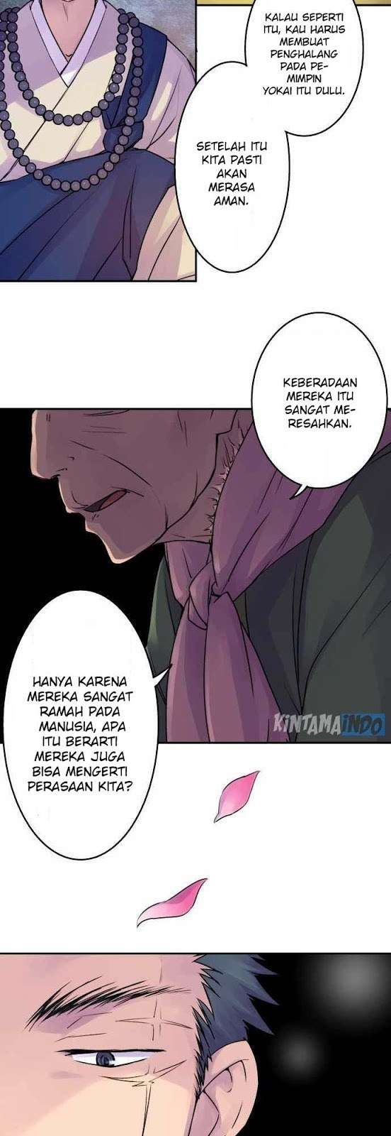 Ake no Tobari Chapter 12 - halaman 5
