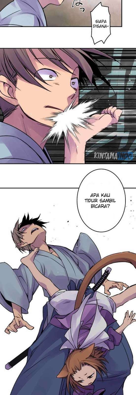 Ake no Tobari Chapter 13 - halaman 15