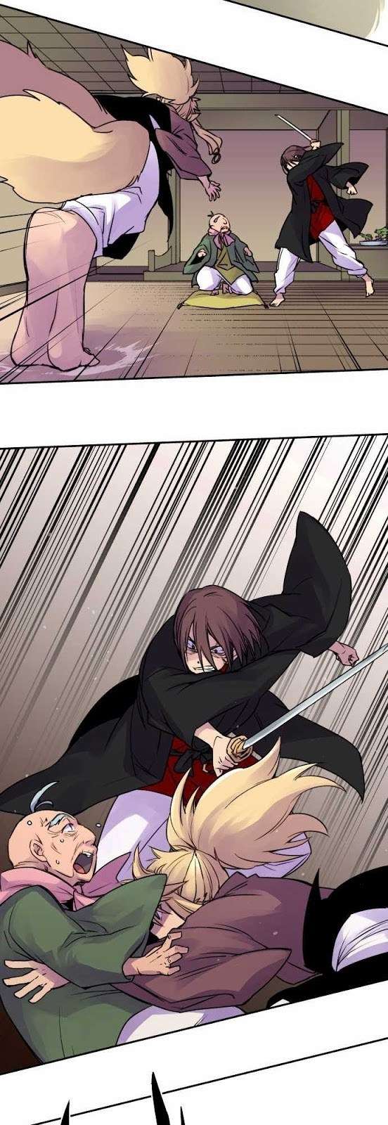 Ake no Tobari Chapter 13 - halaman 6