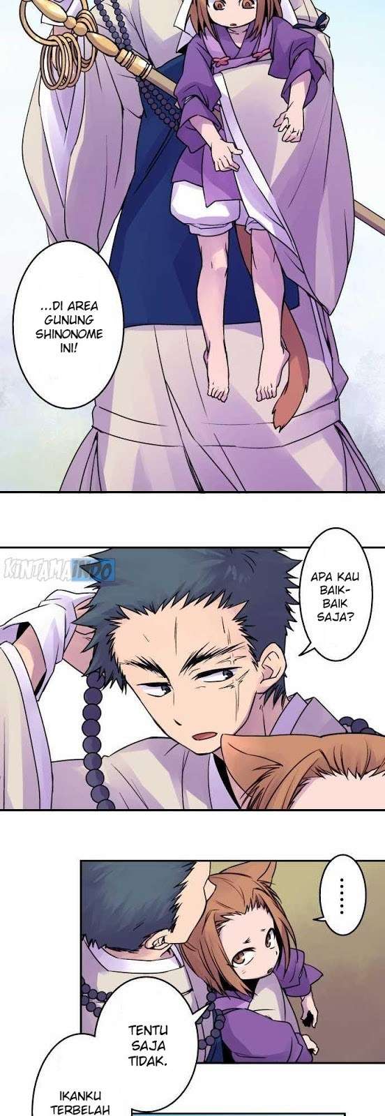 Ake no Tobari Chapter 14 - halaman 14