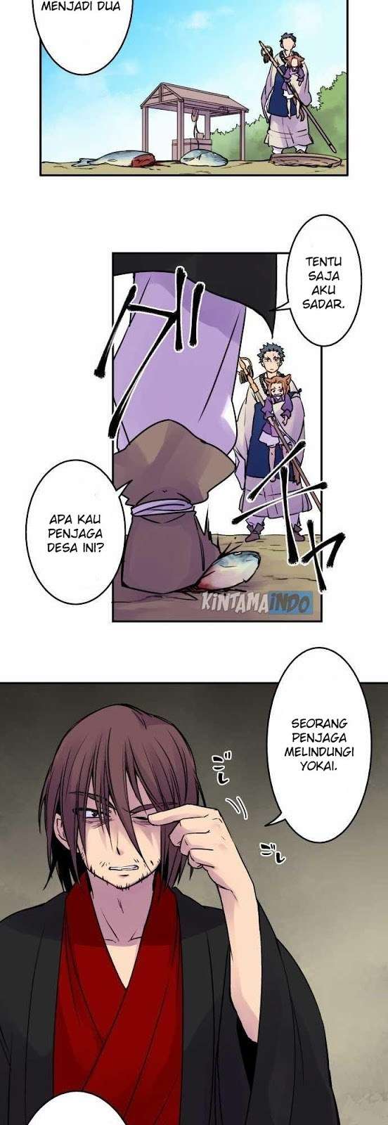 Ake no Tobari Chapter 14 - halaman 15