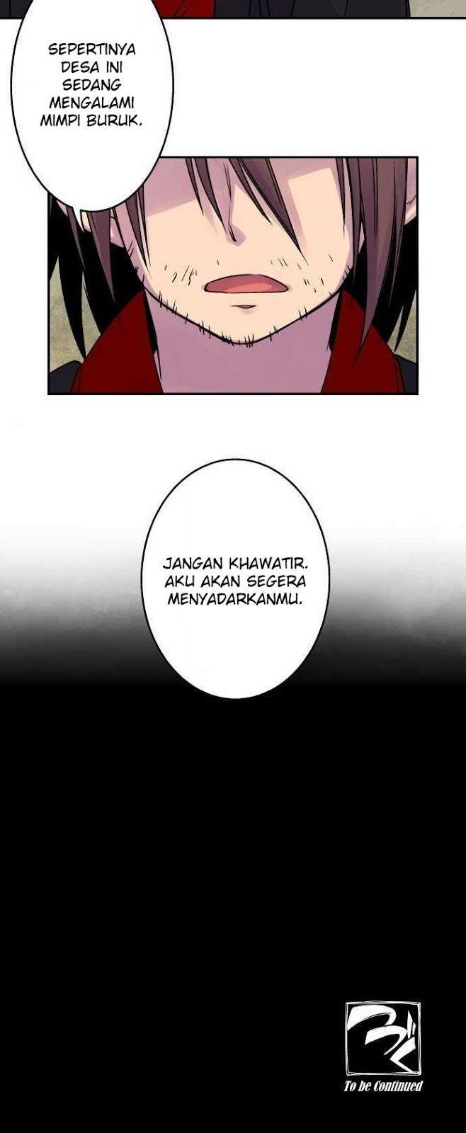 Ake no Tobari Chapter 14 - halaman 16