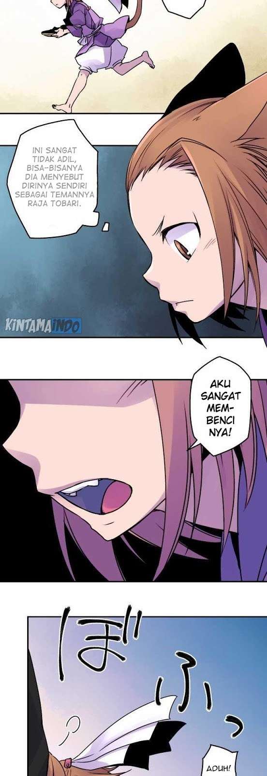 Ake no Tobari Chapter 14 - halaman 7