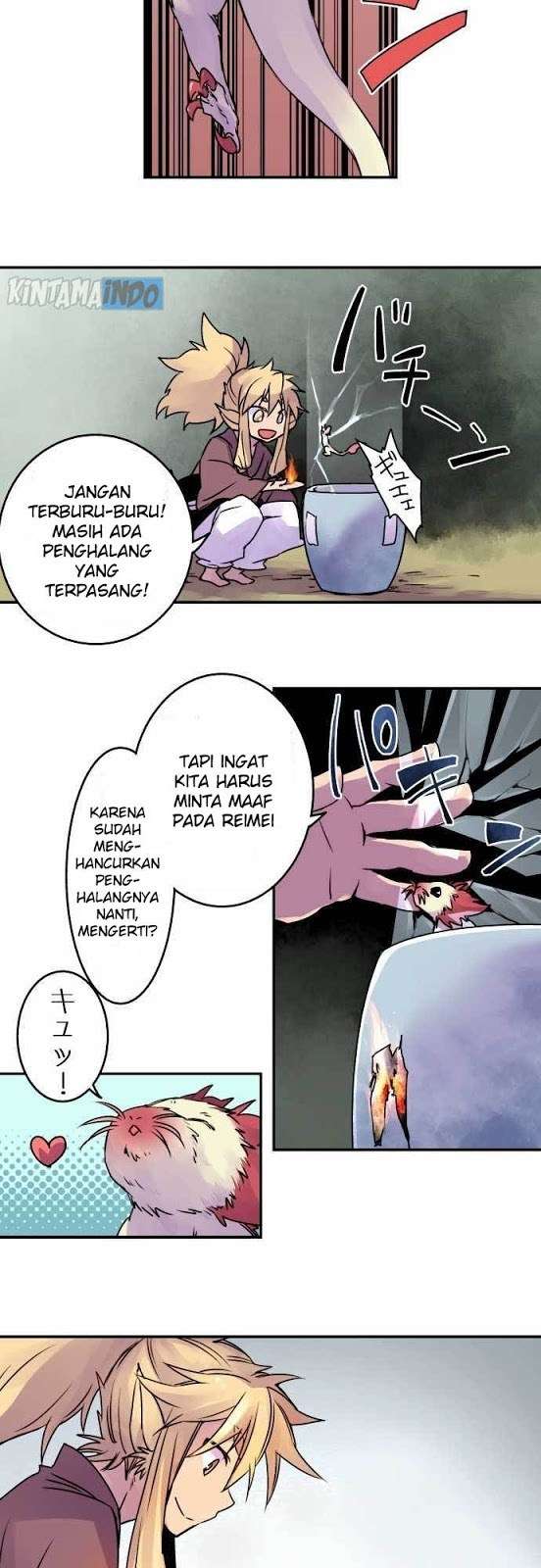 Ake no Tobari Chapter 15 - halaman 13