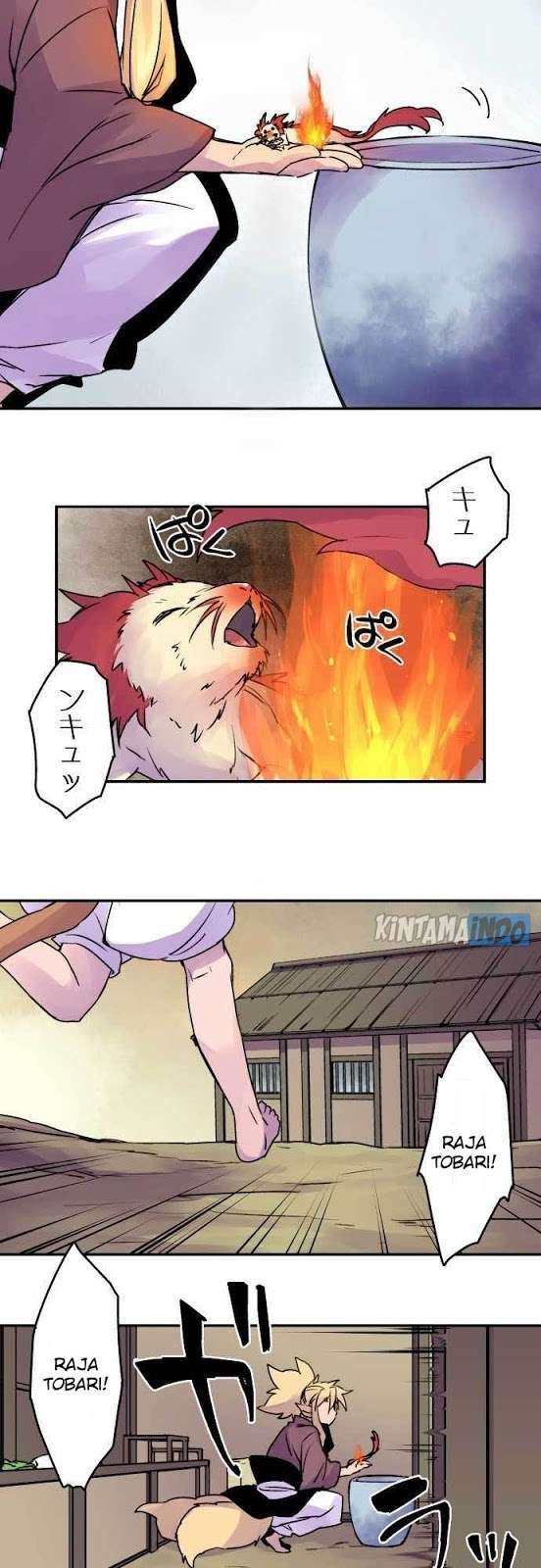 Ake no Tobari Chapter 15 - halaman 14