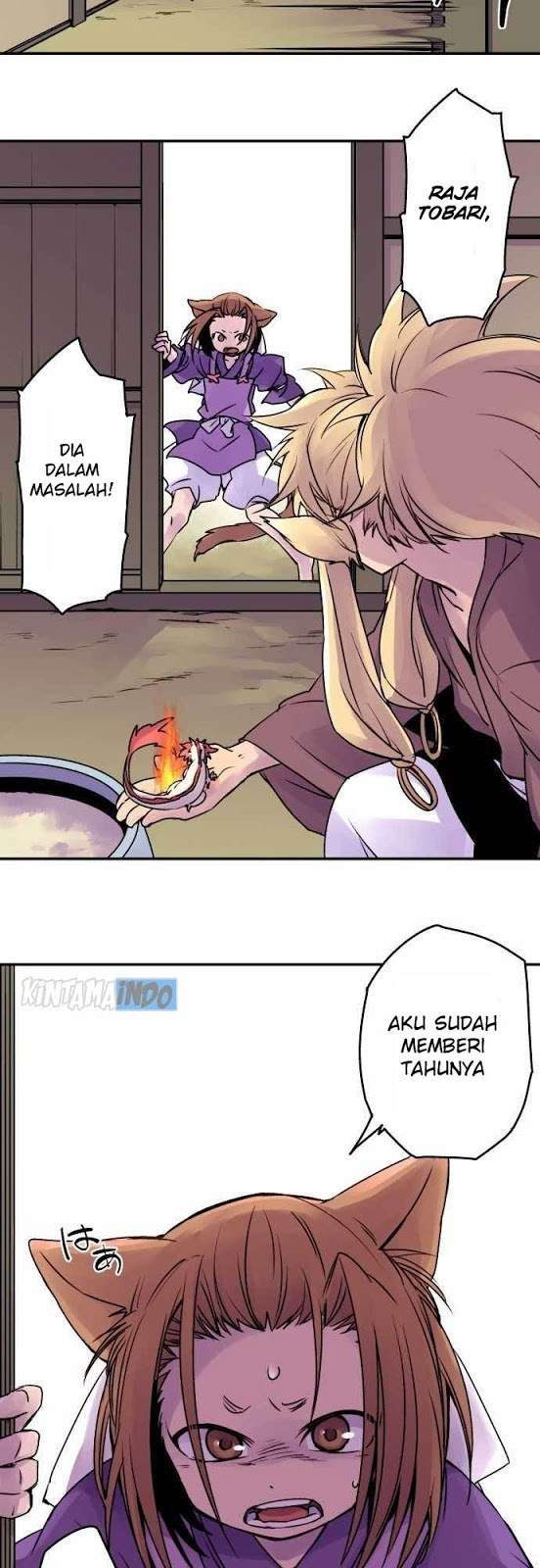 Ake no Tobari Chapter 15 - halaman 15