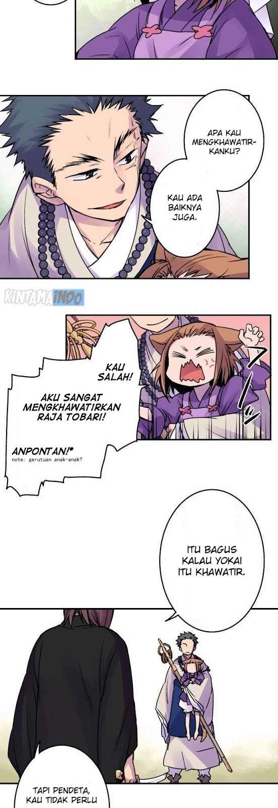 Ake no Tobari Chapter 15 - halaman 5