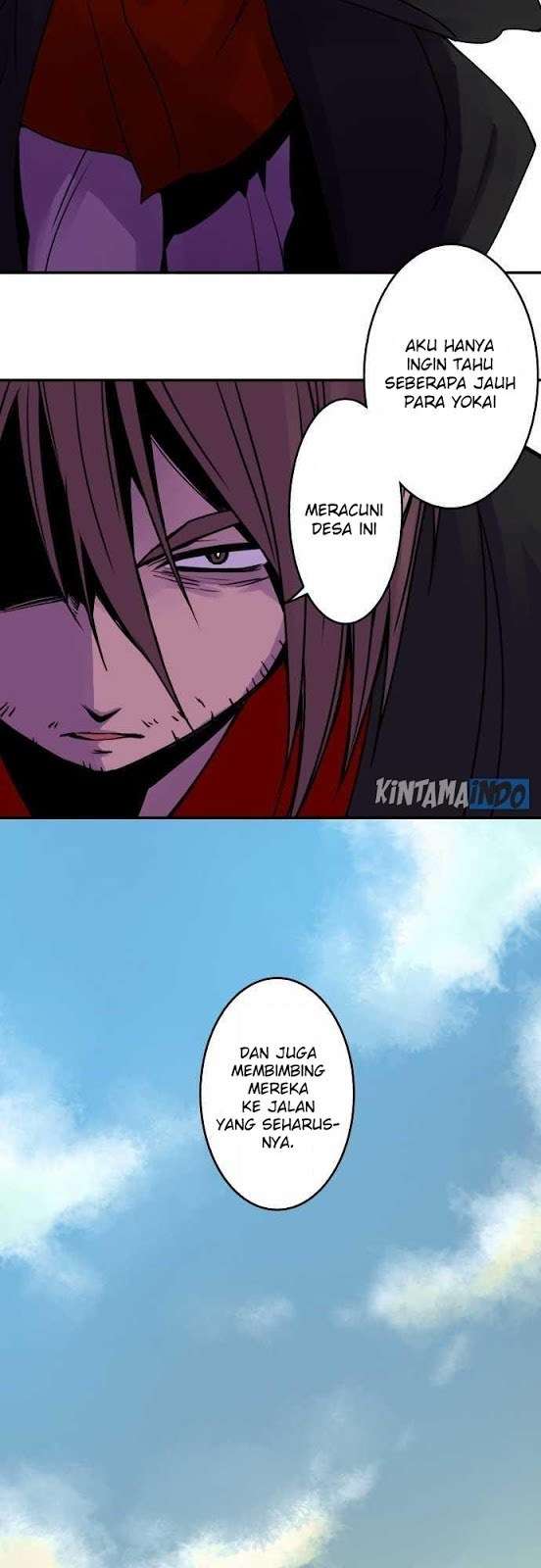 Ake no Tobari Chapter 15 - halaman 7