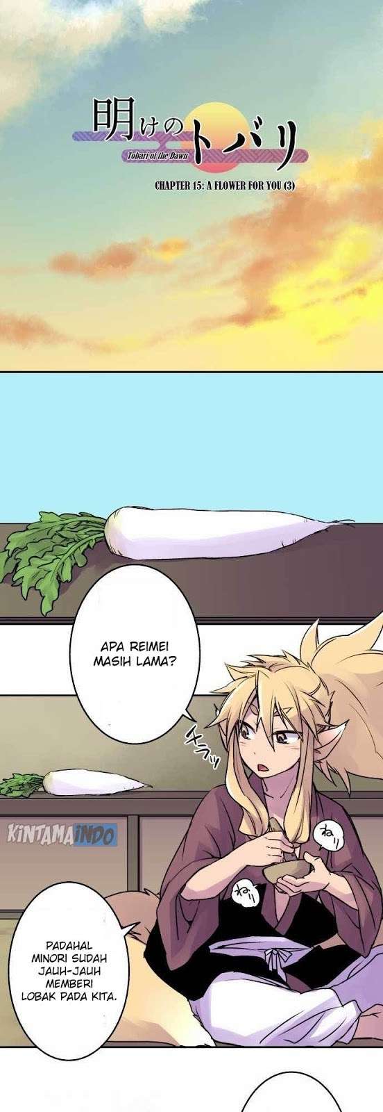 Ake no Tobari Chapter 15 - halaman 8