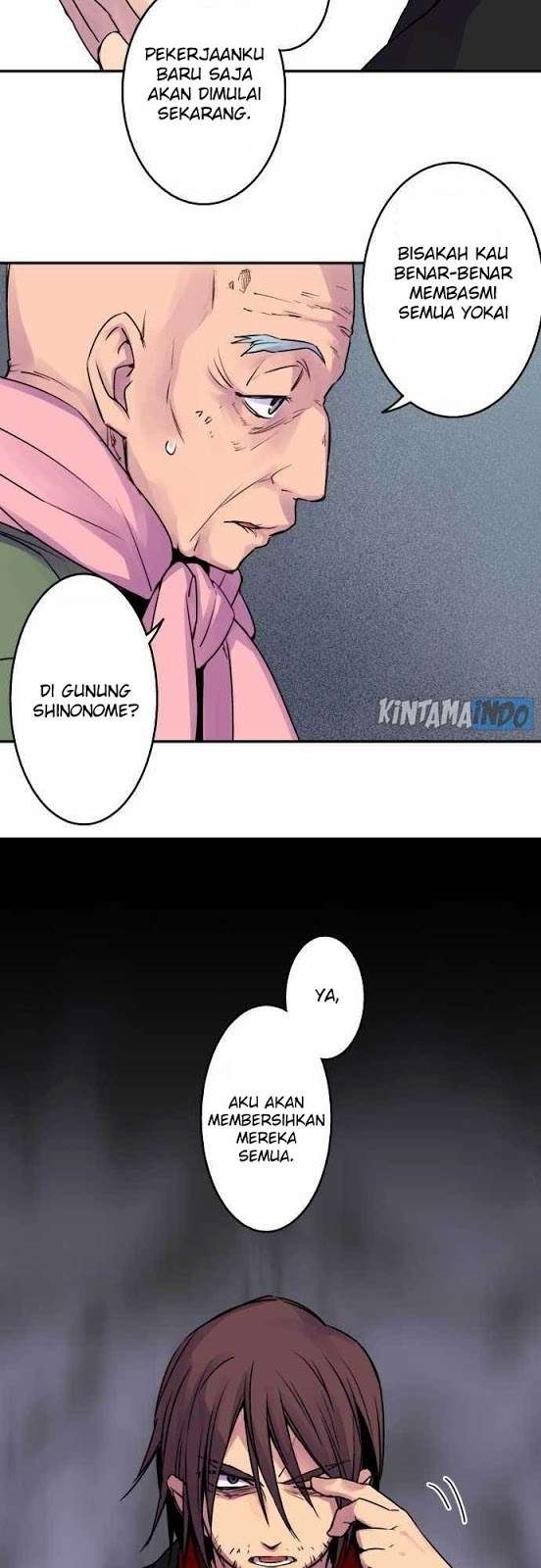Ake no Tobari Chapter 16 - halaman 10